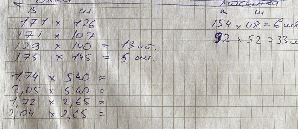 Рамы окна пвх бу без стекла