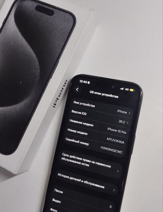 Айфон 15 про 128гб