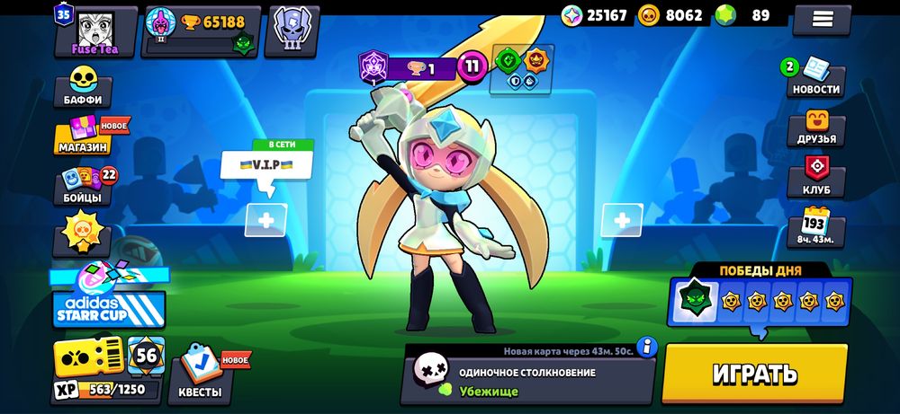 Продам аккаунт Brawl Stars