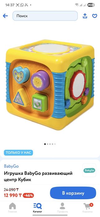 Продам игрушки в отличном состоянии