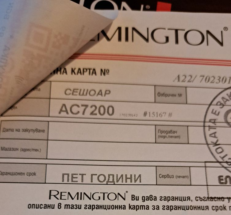 Продавам сешоар Remington