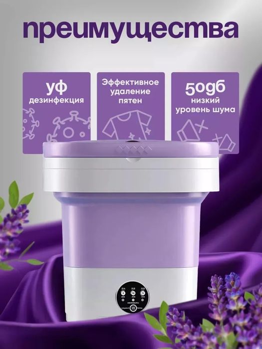 Mini kir mashina - uy uchun maxsus