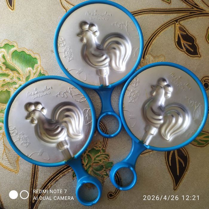 Формочки Петушок. Продам