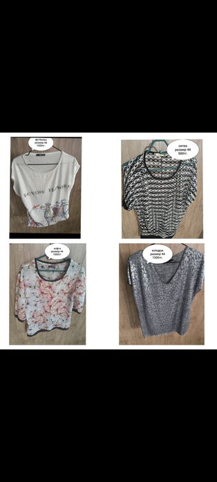 Продам женскую одежду