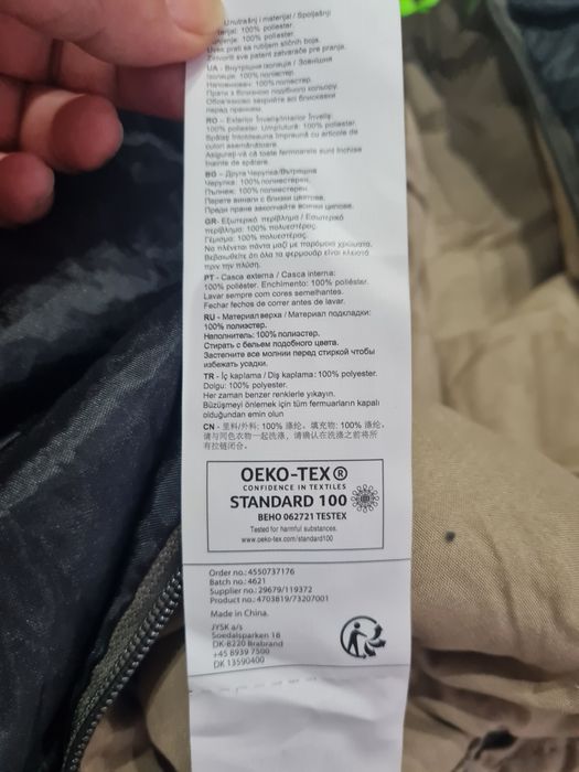 Пълен комплект  всичко за лагеруване на палатка