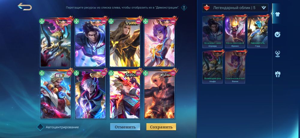 mlbb акк,жирный с хорошим вр