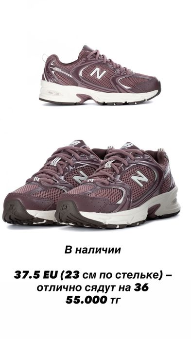 Кроссовки new balance