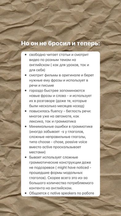 Английский язык онлайн