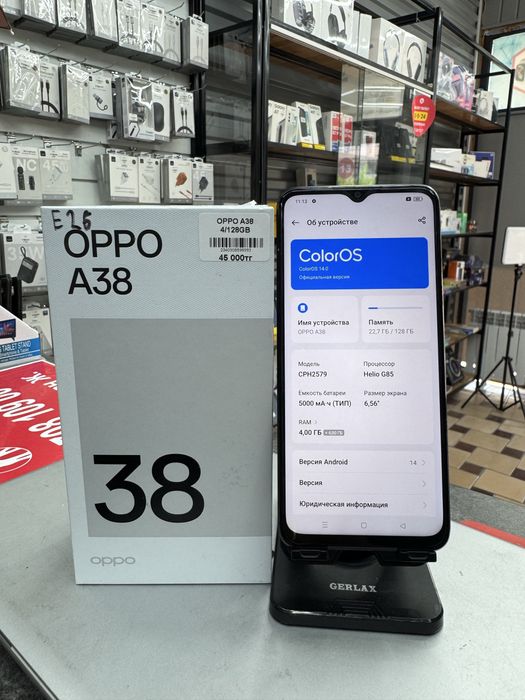 OPPO A38 4GB/128GB