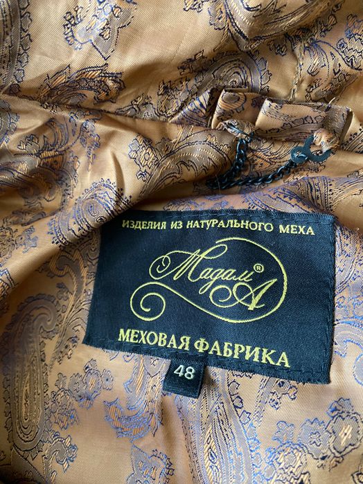 Шуба натуральная