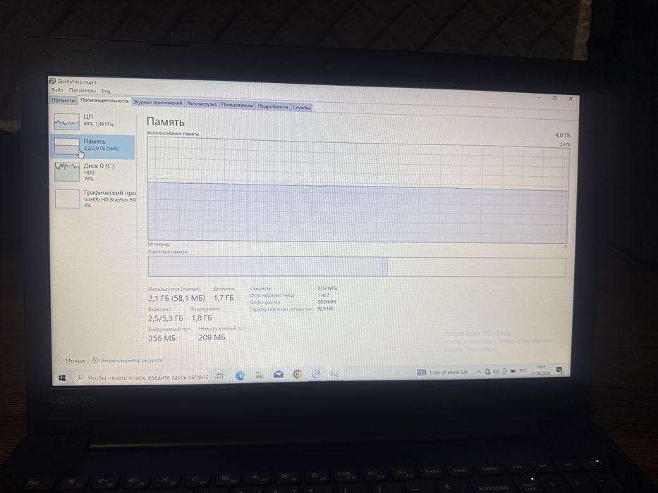 Ноутбук Lenovo IdeaPad 330-15IKB