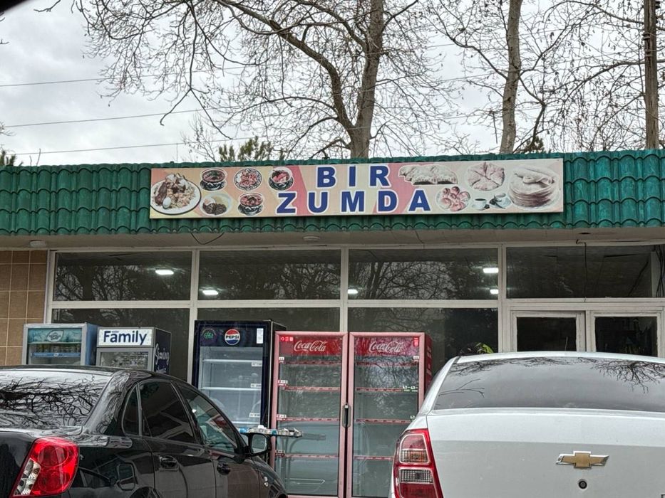 Юриб турган бизнес