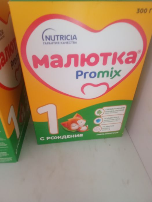 Продам детскую смесь
