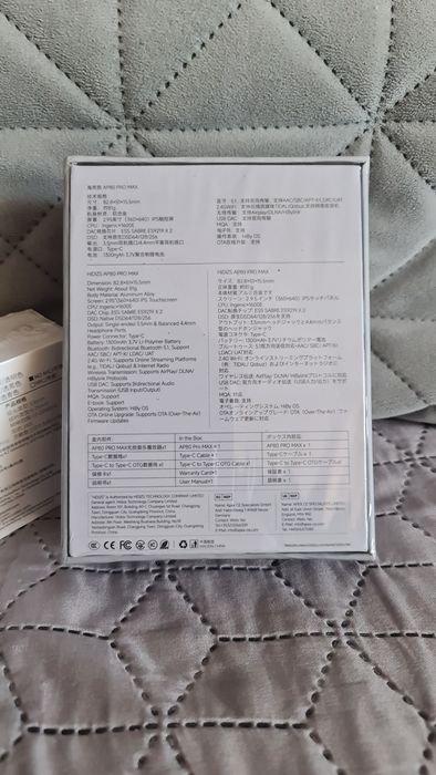 Най-новия Hidizs ap80 pro MAX с подарък IEM's KZ EDX PRO