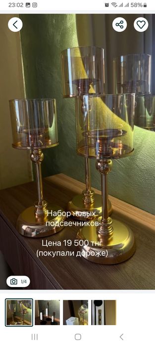 Продам новый набор подсвечников отличного качества для мероприятий