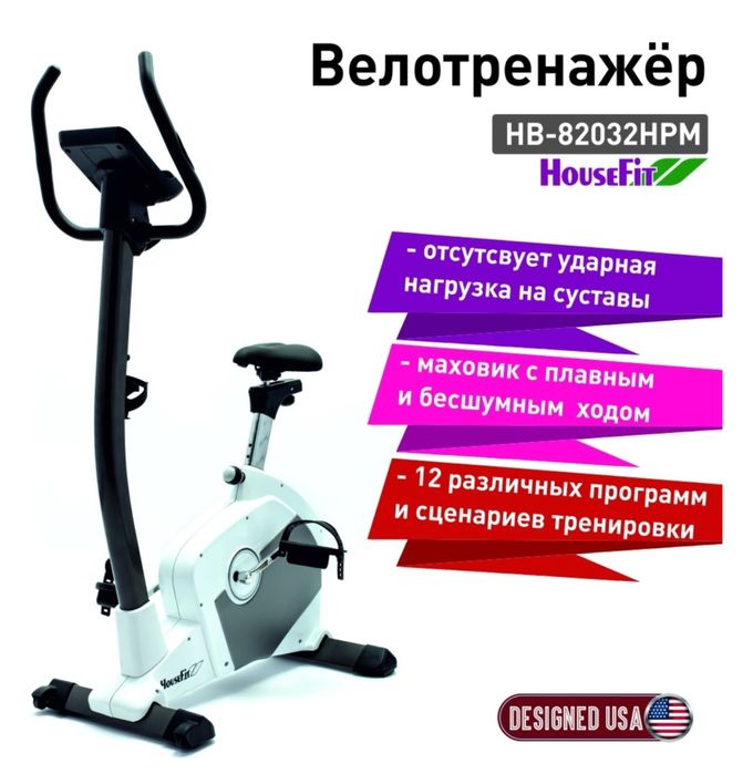 Велотренажер HouseFit