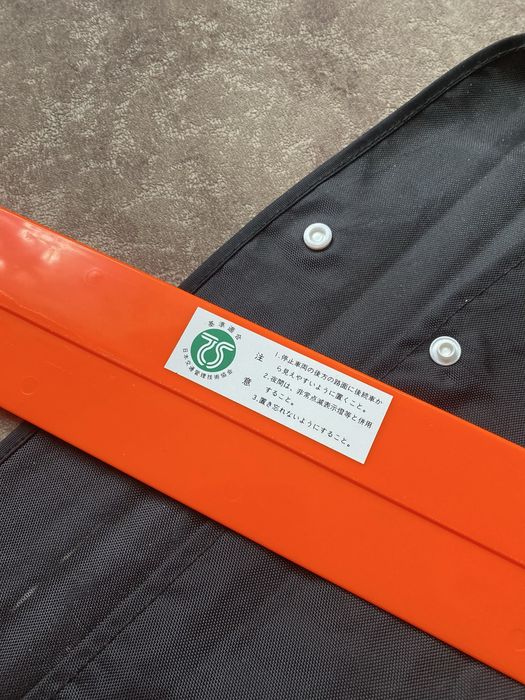 Аварийный знак Toyota