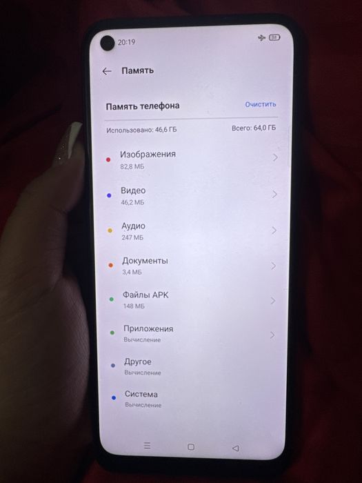 Oppo A54 телефоны сатылады