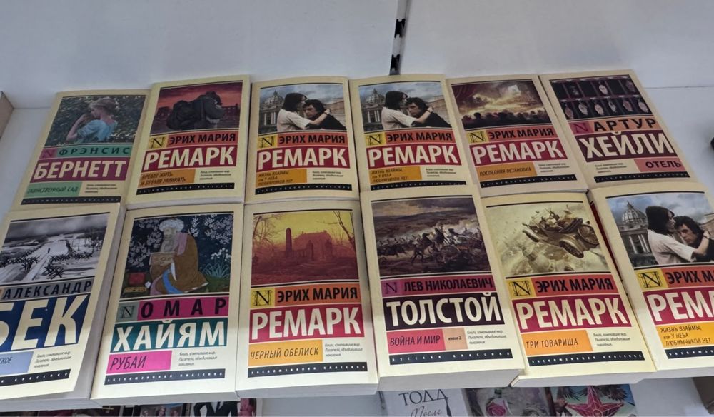 Продам новые книги