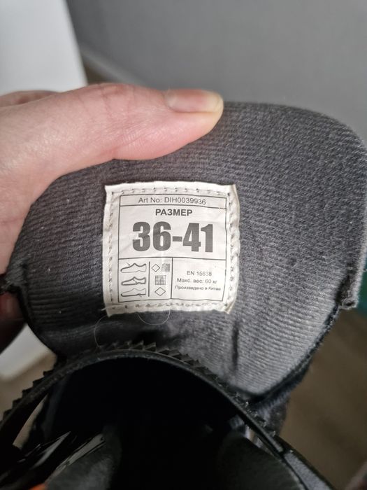 Коньки для катания