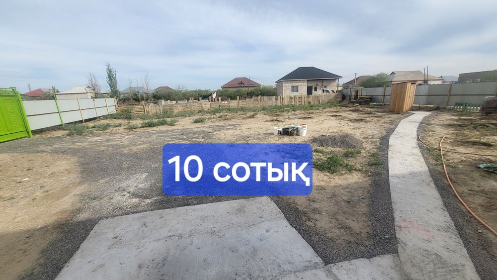 үй сатылады қызылжарма кире бериси
