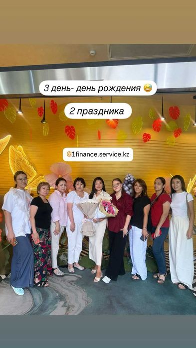 Бухгалтерские услуги Алматы