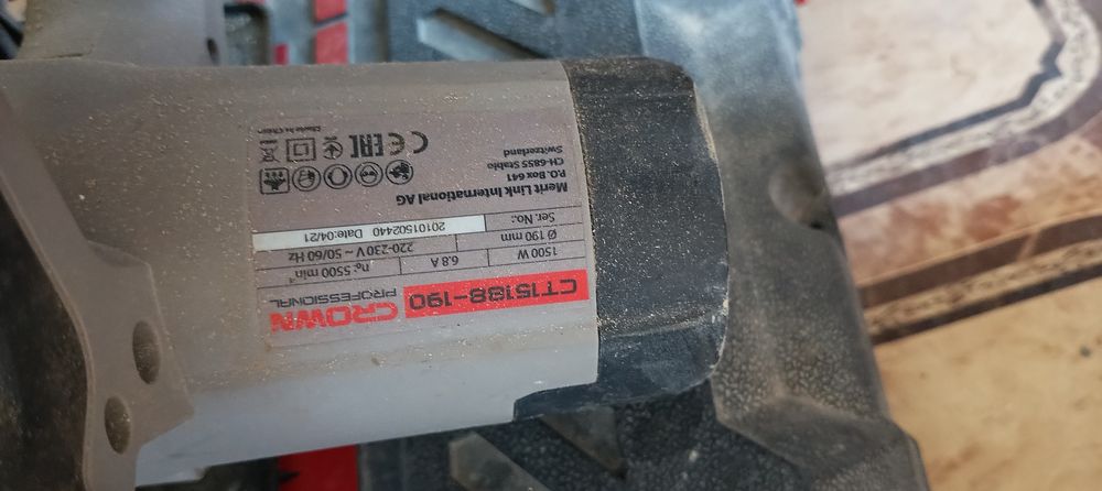 Бетонамешалка,Перфератор,Пчелка