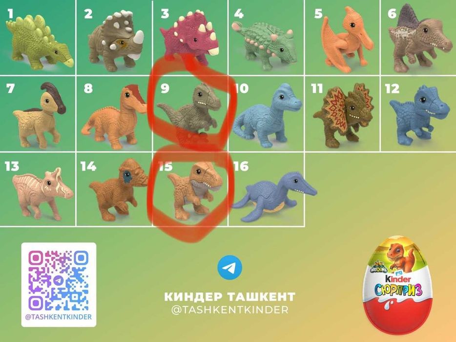 ОСД киндер Funko Pop Очень Странные Дела Stranger Things kinder