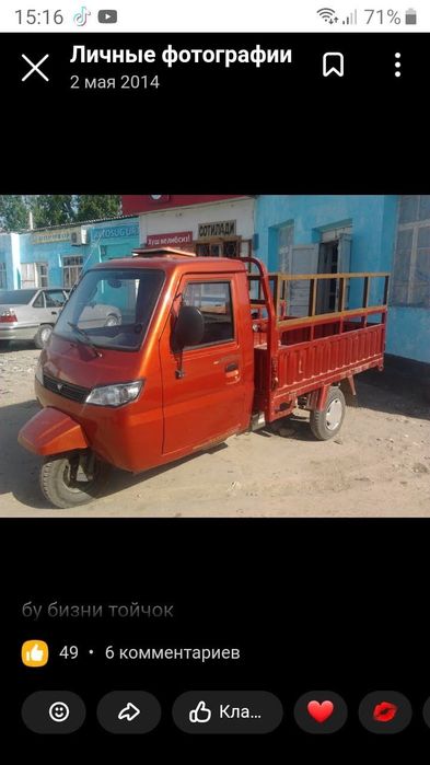 Муравей слтилади