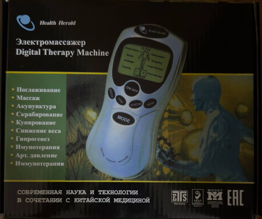 Электромассажер Health HeraldDigital / Health Herald Elektron Massajer