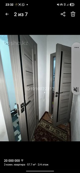 Квартира/Пәтер сатылады