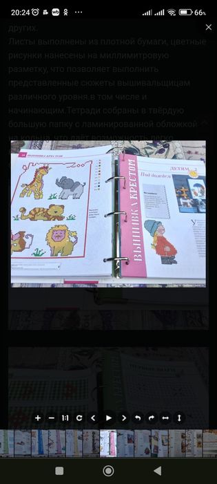 БОЛЬШАЯ папка со схемами