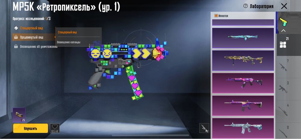 Продам акаунт в пабг