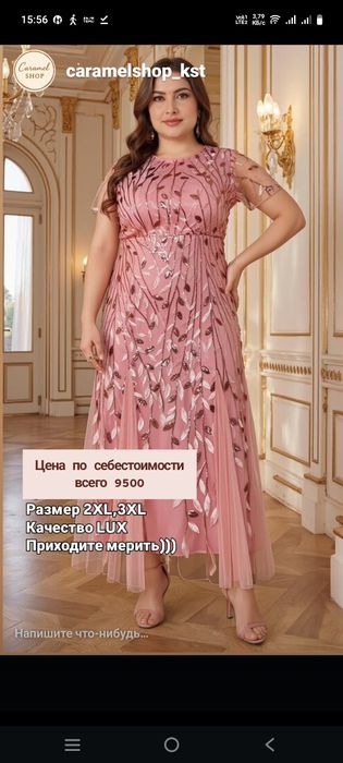 Женская одежда новая!