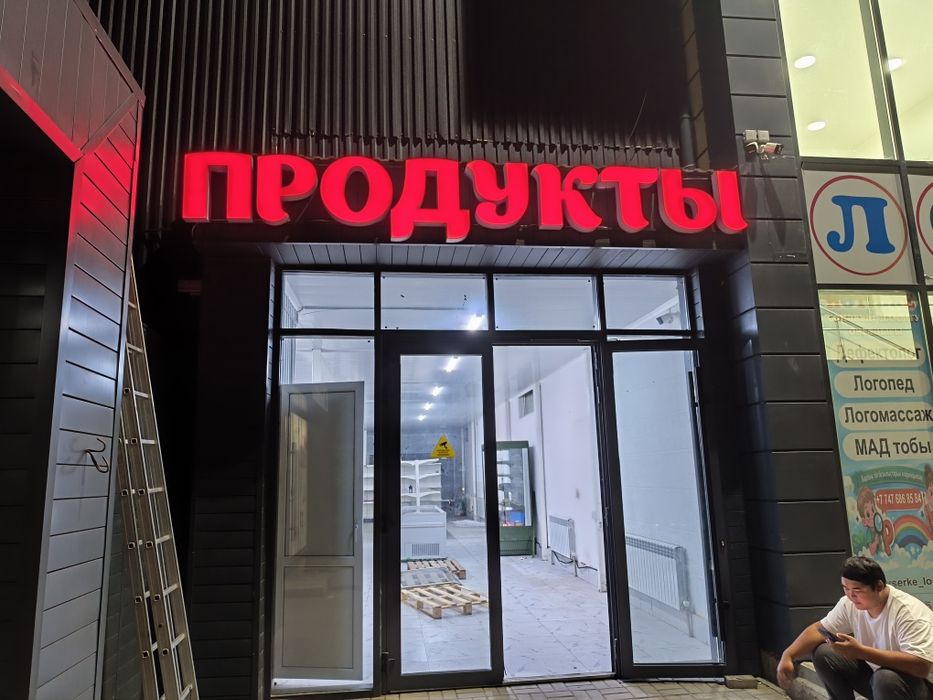 Жарнама наружная реклама