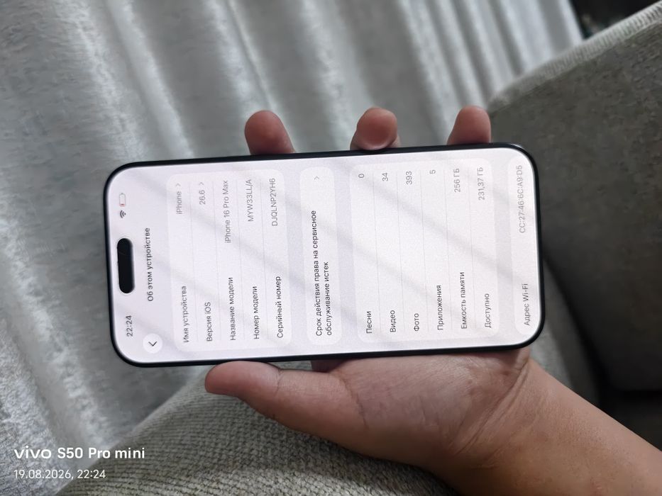 IPhone 16 pto max