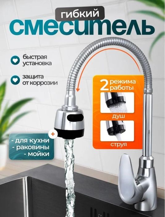 Смеситель для раковины, кран для раковины со шлангами горячей и холод