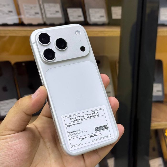 Iphone 17Pro/256Gb/100%/Айфрон 17 Про/id6244/elevenstore