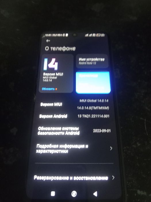 Redmi Note 12.              .