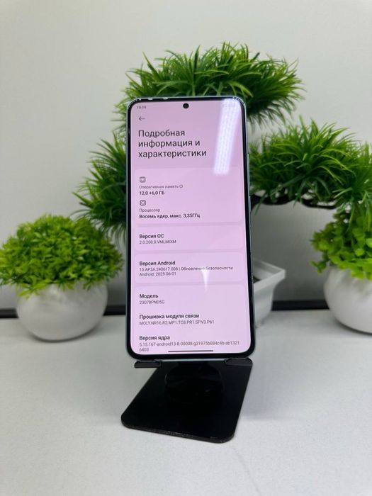 Xiaomi 13T Pro 512 gb