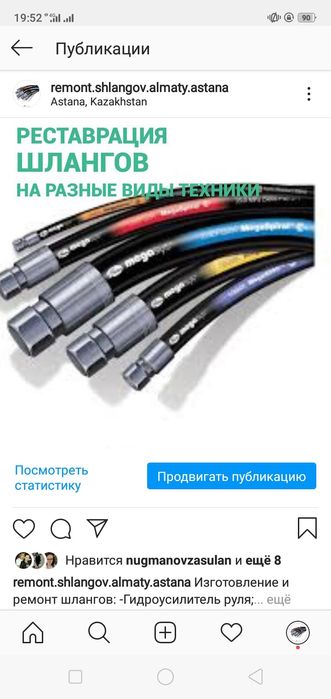 Ремонт реставрация рвд только с выездом