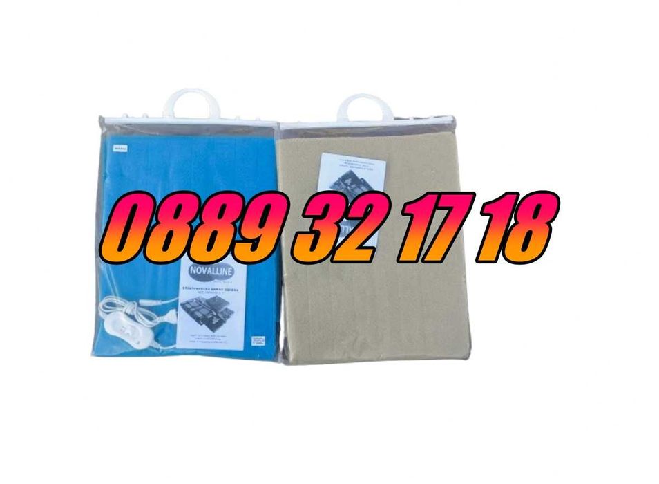 Електрическо одеяло 80 х 150 см, долно одеало,ГАРАНЦИЯ 2 год.