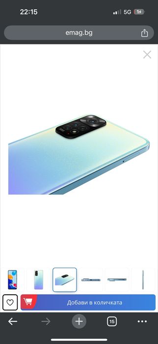 Redmi Note 11 + калъф, 128GB, 6GB RAM, 128 GB ROM