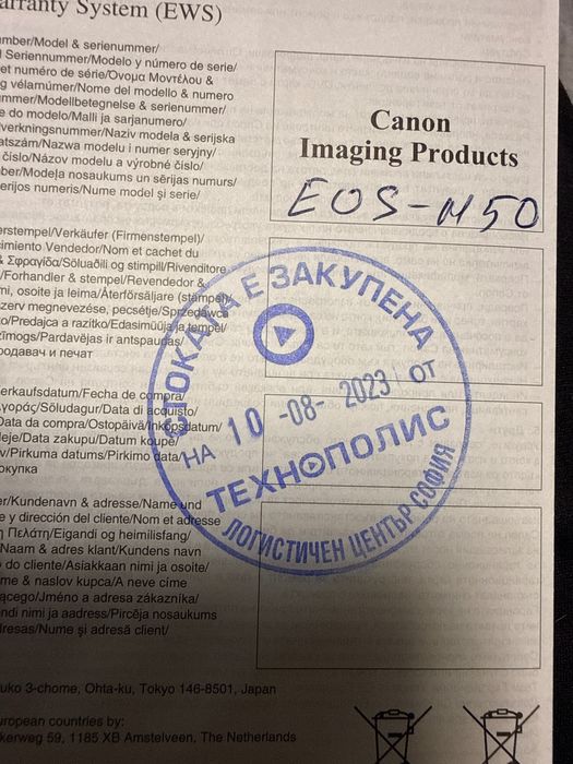 Промо цена ! Canon EOS M50 Mark II vlogger kit