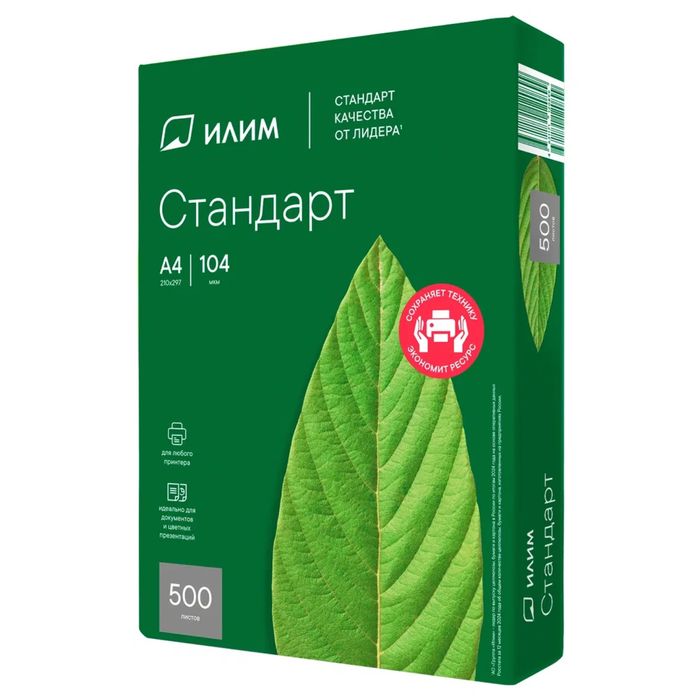 Бумага а4 бумага