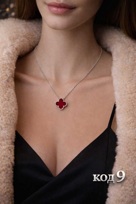 Колиета и Гривни Van Cleef