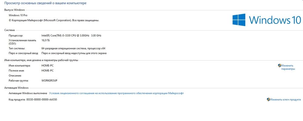 Компьютер игровой