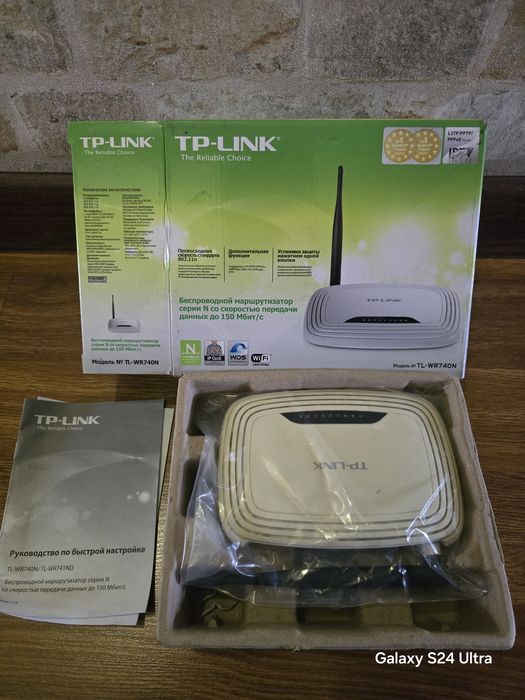 TP-Link роутер Archre C20 и маршрутизатор