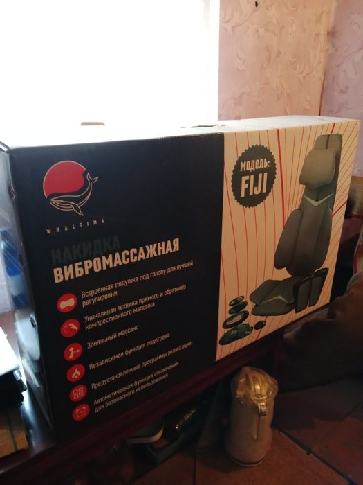 Накидка вибромассажная