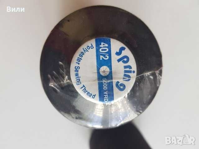 Професионални шевни конци 5000 м – черни | Конуси | Комплект или брой